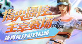 总书记对生态环境保护的期盼和嘱托