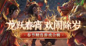 战胜