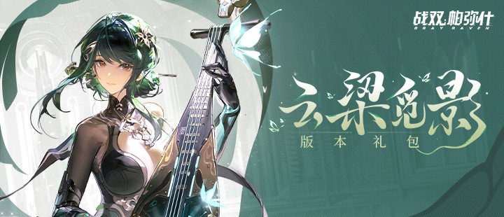 刘浩存小娥变大娥转场